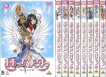 Amazon.co.jp: ああっ女神さまっ TV 1～8巻+スペシャル